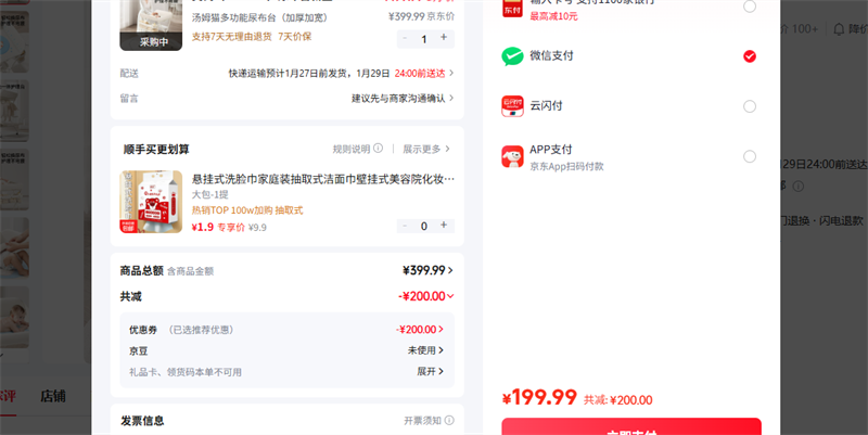 Ӣ�� YEEHOO ��̨����Ӥ������̨�����°�ĦӤ��������ϴ����۵��ƶ� ��ķè�๦����̨�Ż�֤��