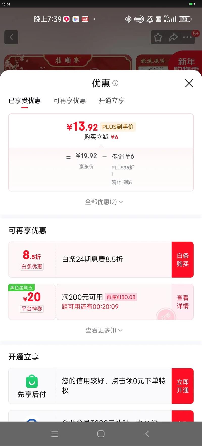 ��˳ի��ͺ�֥������1000g�����������д�ͳ�����������ʳ���� �Ż�֤��