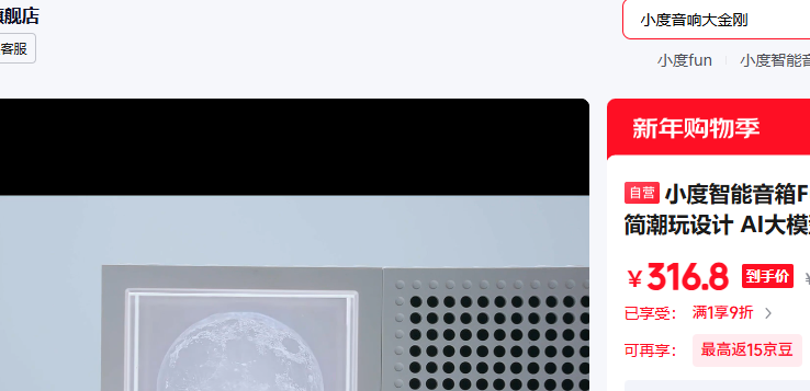 С����������Fun ����С�� ��������� AI��ģ���������� ������������ ���ֵ�̨DJ ���������Ż�֤��