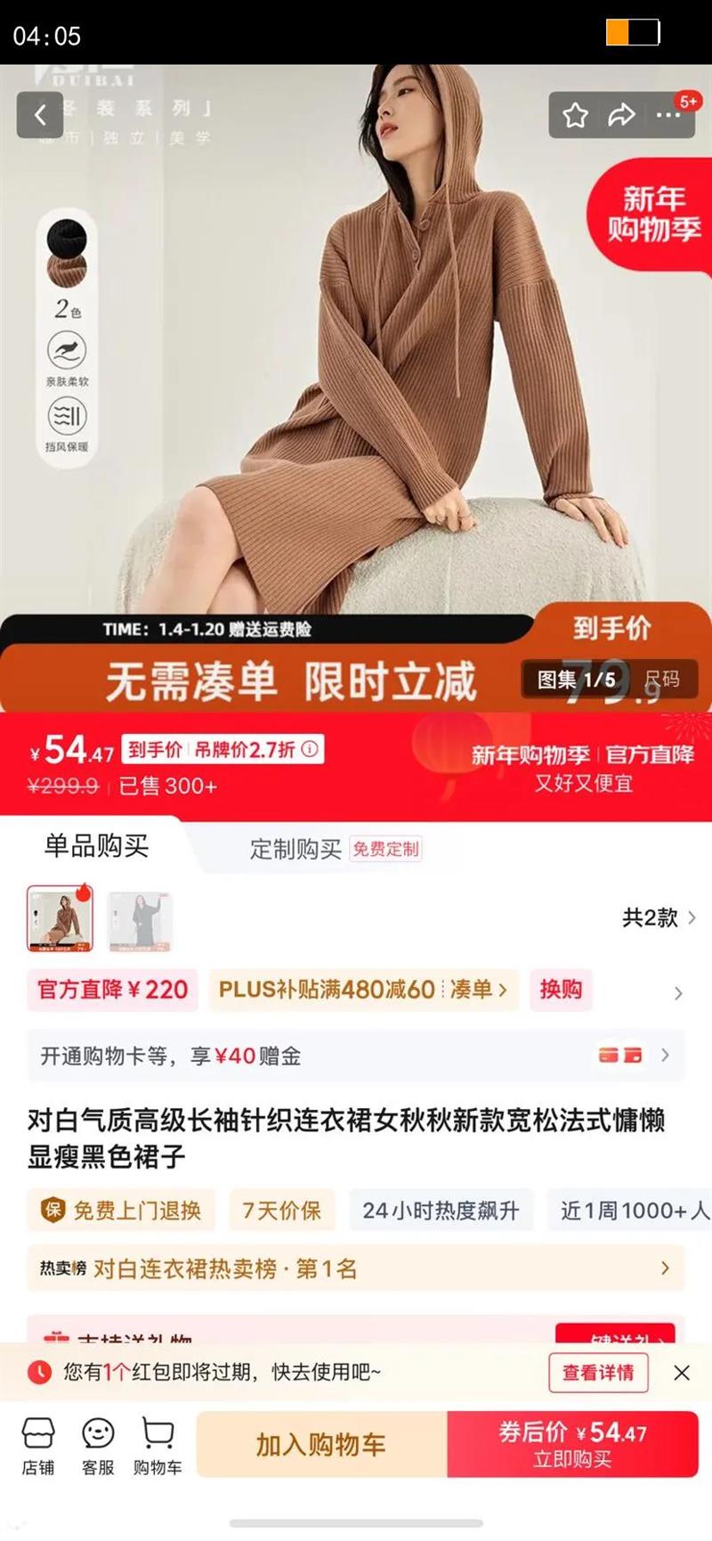 �԰����ʸ߼�������֯����ȹŮ�����¿���ɷ�ʽ������ݺ�ɫȹ�� ���Ϳ��� S�Ż�֤��