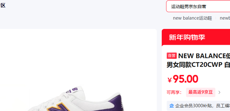 NEW BALANCE�Ͱ��˶�����Ь ��Ůͬ��CT20CWP ����ɫ 36 �ų�22cm�Ż�֤��