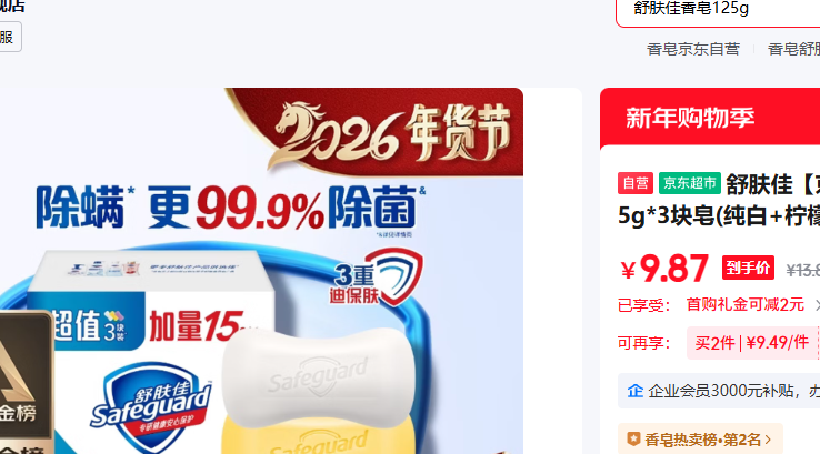 ����� ������� ����115g 3���� ���� ���� ޹�²� 99.9%������ԡ���Ż�֤��