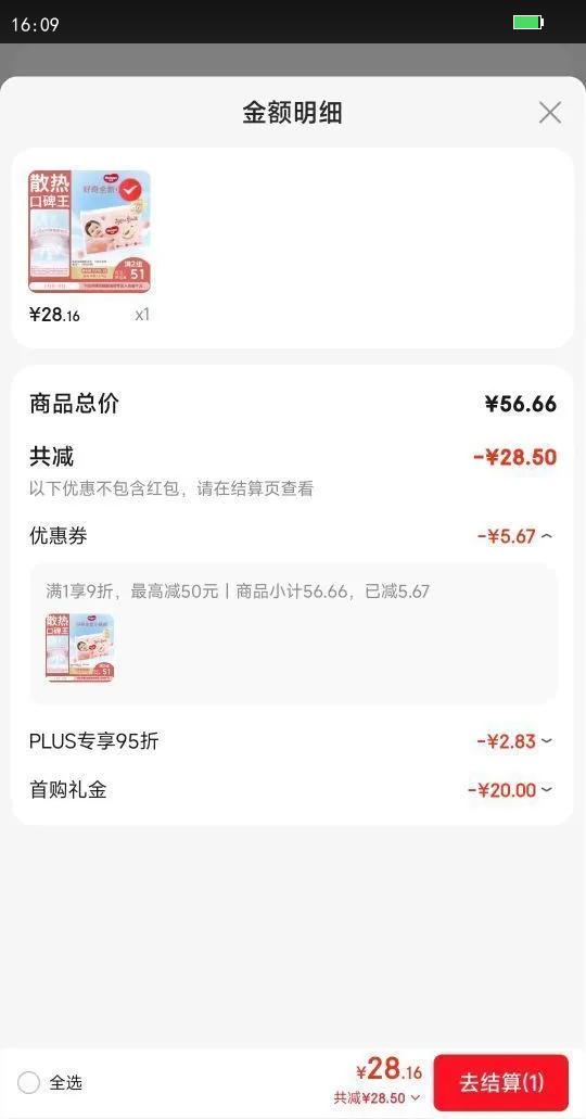 huggies/���� С�ҿ� XXXL�� ������ 26Ƭ�Ż�֤��