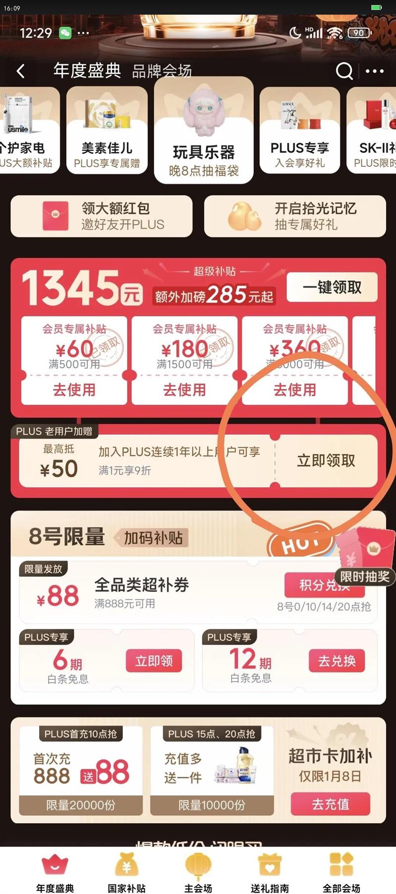 huggies/���� С�ҿ� XXXL�� ������ 26Ƭ�Ż�֤��