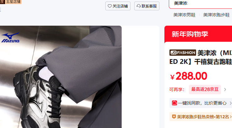 ����Ũ��MIZUNO�� 08/���� 42 (270mm)�Ż�֤��