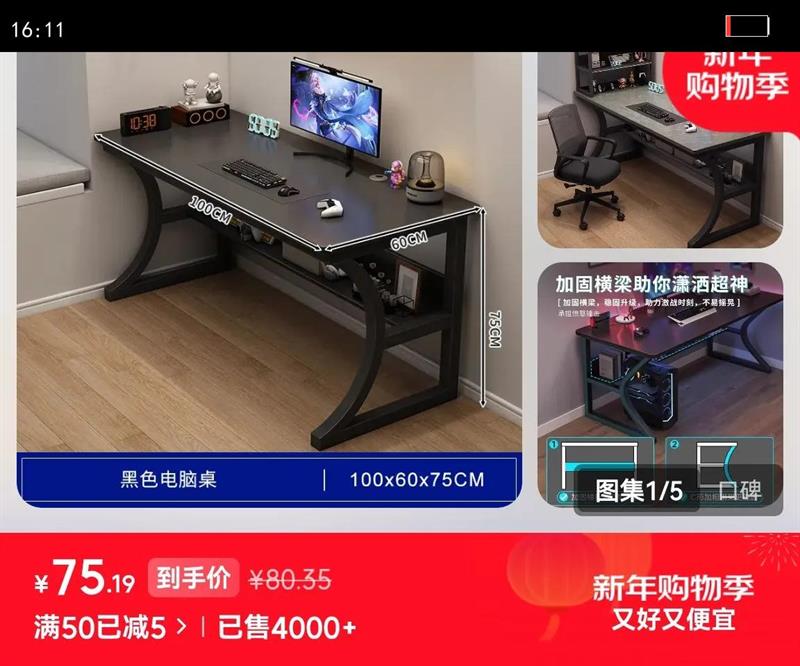 ��ľ���ڣ�BENMUZIZAI��������̨ʽ���õ羺���������Ӽ��׳���������ѧ��д���� �����Դ�����ܺ�ɫ100cm�Ż�֤��