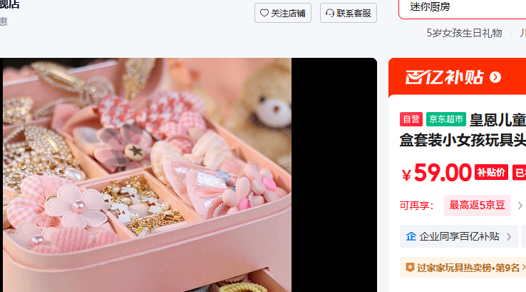 �ʶ���ͯ��������������κ���װСŮ�����ͷ��4-6��7-12-15���������Ż�֤��