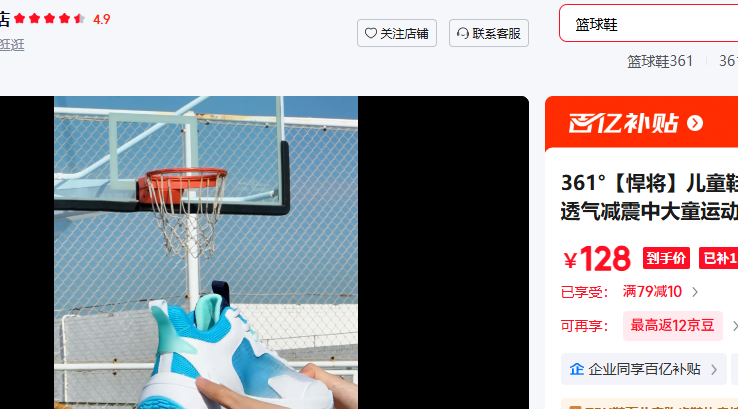 361?33 �����/������ɫ/361�Ȱ��Ż�֤��