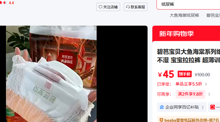 �̰ű��� XL 32Ƭ ֽ���12-17kg�Ż�֤��