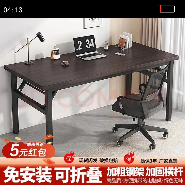 ľ��ӡ���۵��������ⰲװʡ�ռ���ʱ�����칫�۵������׻��������ƶ����� �����ⰲװ�ں���ɫ120*60cm�Ż�֤��