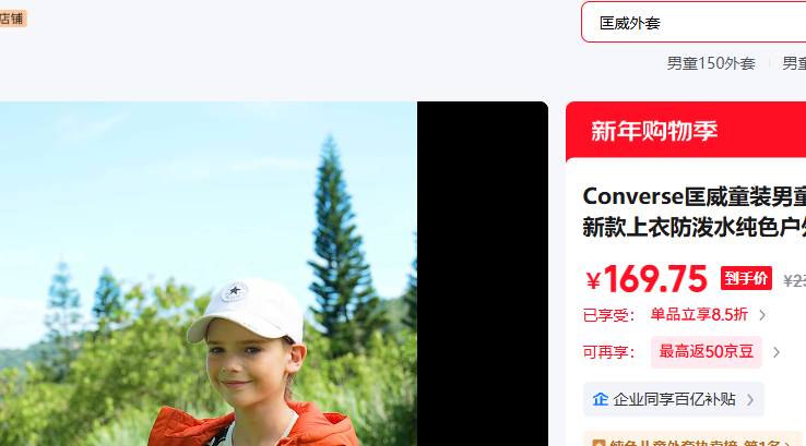 ������Converse�� 150 /72 ��������140-152cm ����ɫ�Ż�֤��