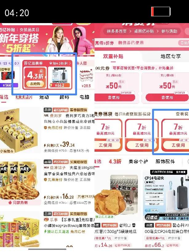 ��̬�ƴ�����籦���߳�����10000��������֧��iPhone���߳���Ż�֤��