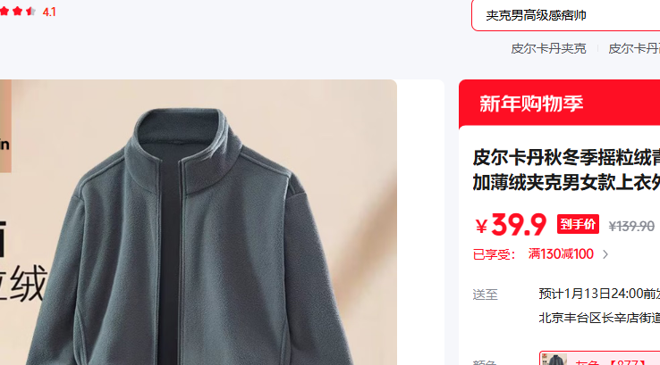 Ƥ��������pierre cardin�� 4XL ��ɫ 877�Ż�֤��