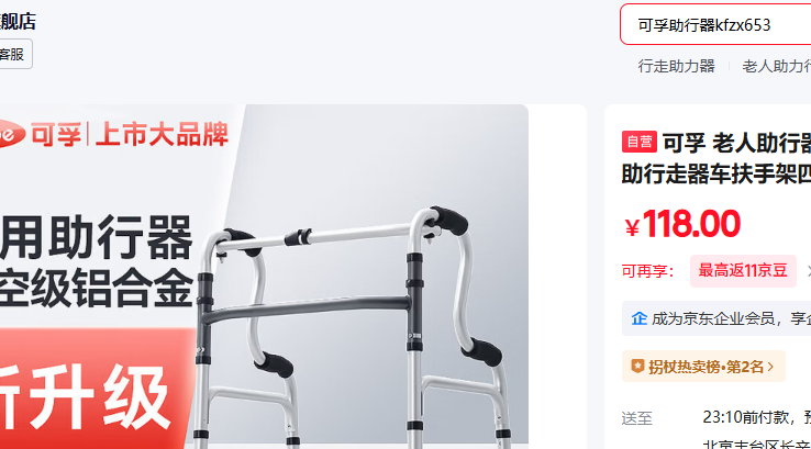 ���� ����������������������·���������������ּ��Ľǹչ�KFZX653�Ż�֤��