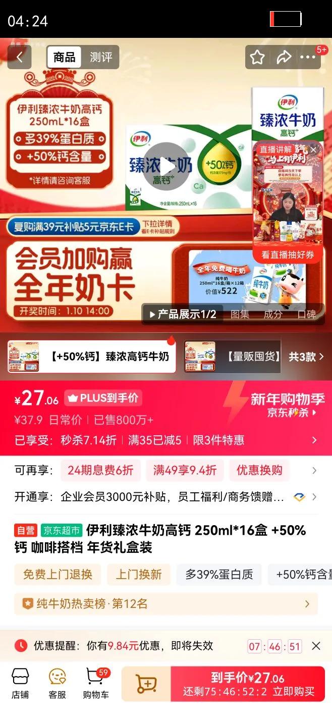 ���� ��Ũ�߸� ����ש ��ţ�� 3.3g�����ʺ�װ 16�� 250ml�Ż�֤��