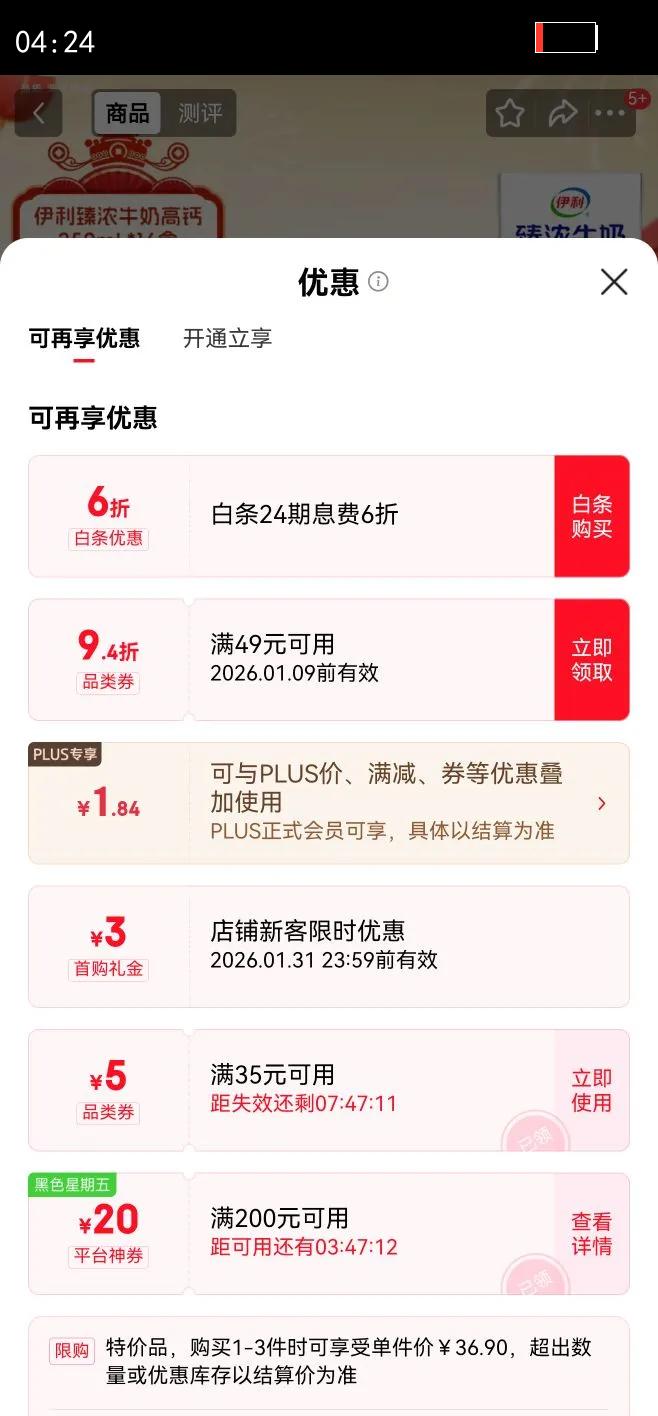 ���� ��Ũ�߸� ����ש ��ţ�� 3.3g�����ʺ�װ 16�� 250ml�Ż�֤��