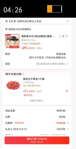 ������ˮ�ȷ�˿��ѡ����ˮ�ȶ�ζ��ϣ����ҹ�� �����ֹ����� ��ʳ�� Ϻ�����311g�Ż�֤��