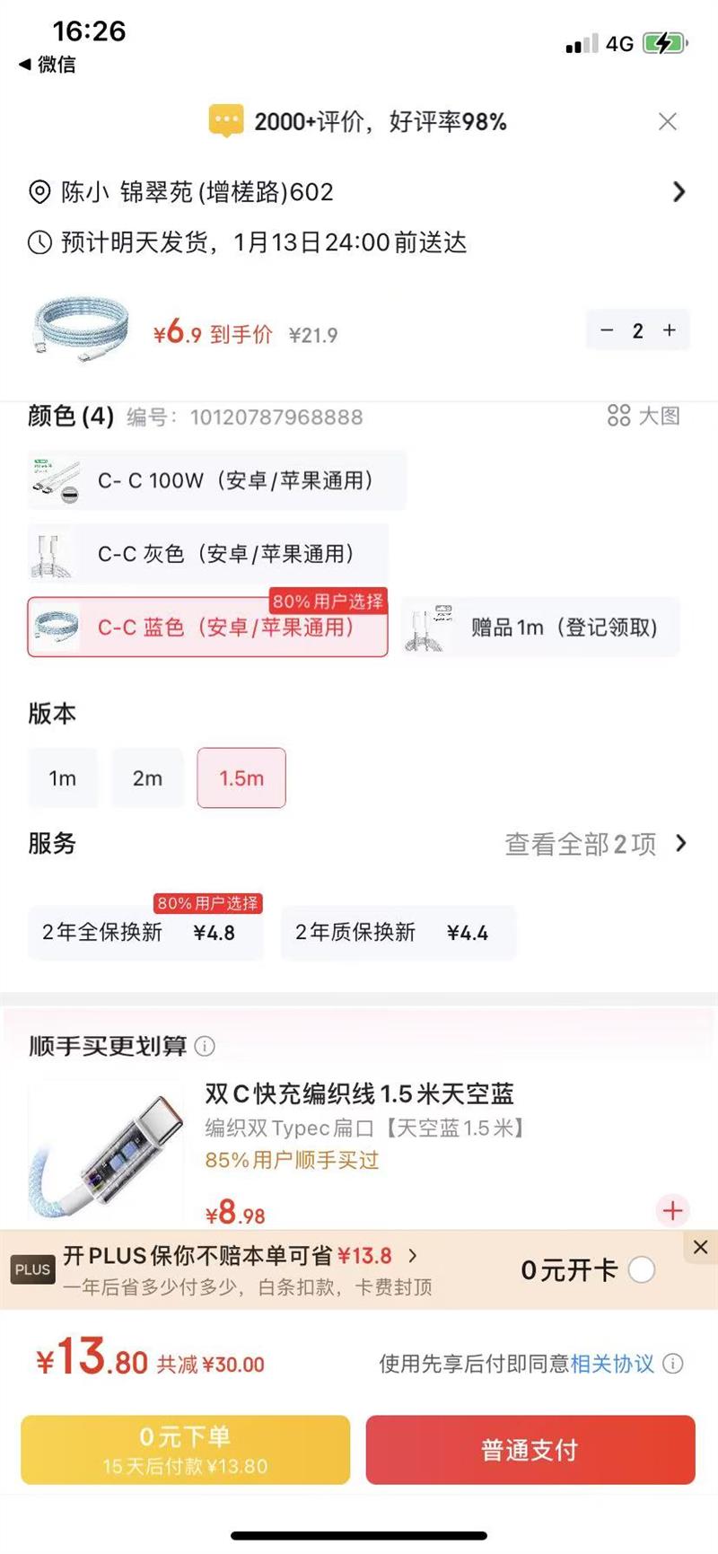  ˫Type-C������ 60W 1.5m�Ż�֤��