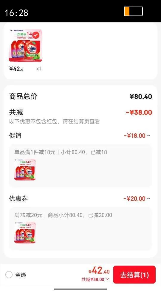 ����ȫ�Զ�ϴ��Һ99%�����ص����3Ч��1 �־�����ྻȥ���� ����ϴ��Һ����14���Ż�֤��