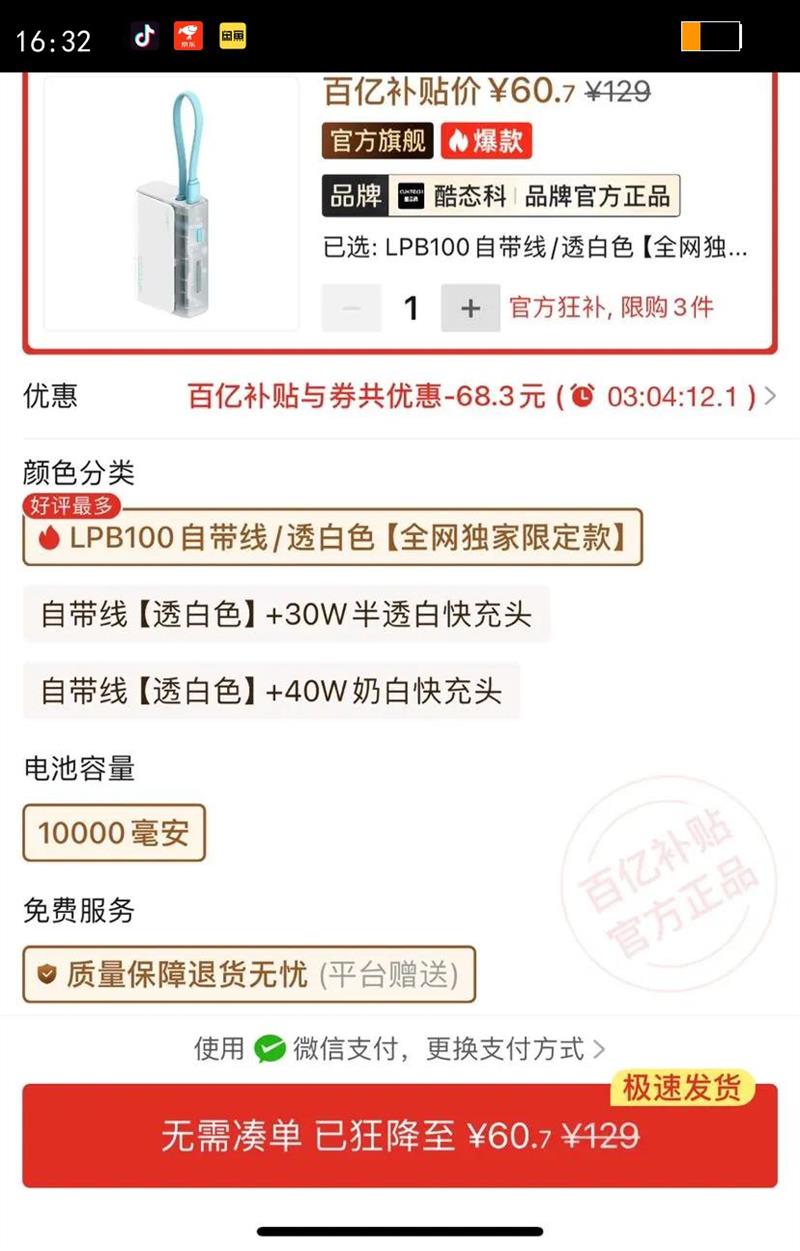 ��̬��CP13���ܿ��Դ���10000�����Դ����ƶ���Դ����ƻ��17С���Ż�֤��