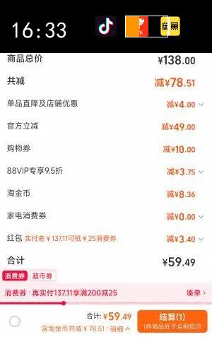 ���ϻʹ�ʽ����������������400gX3����ʽ�㳦���ֺŹ㶫�ز��Ż�֤��