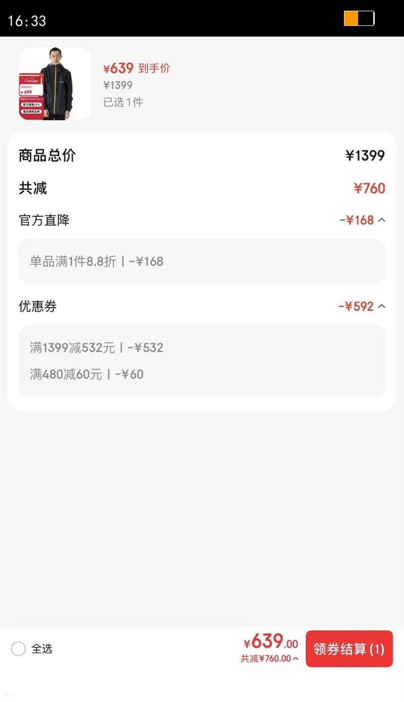 mont?bell �����߳�����п���������ˮ��ů����Ӳ������ 1128661 GRPHʯīɫ L�Ż�֤��