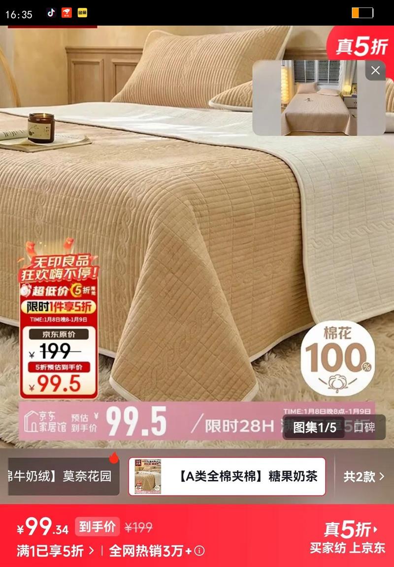 ��ӡ��ƷA��ȫ�޼��޴��� �Ӻ񴲵�˫�˼��ô����ļ�ͨ��180x200cm�Ż�֤��