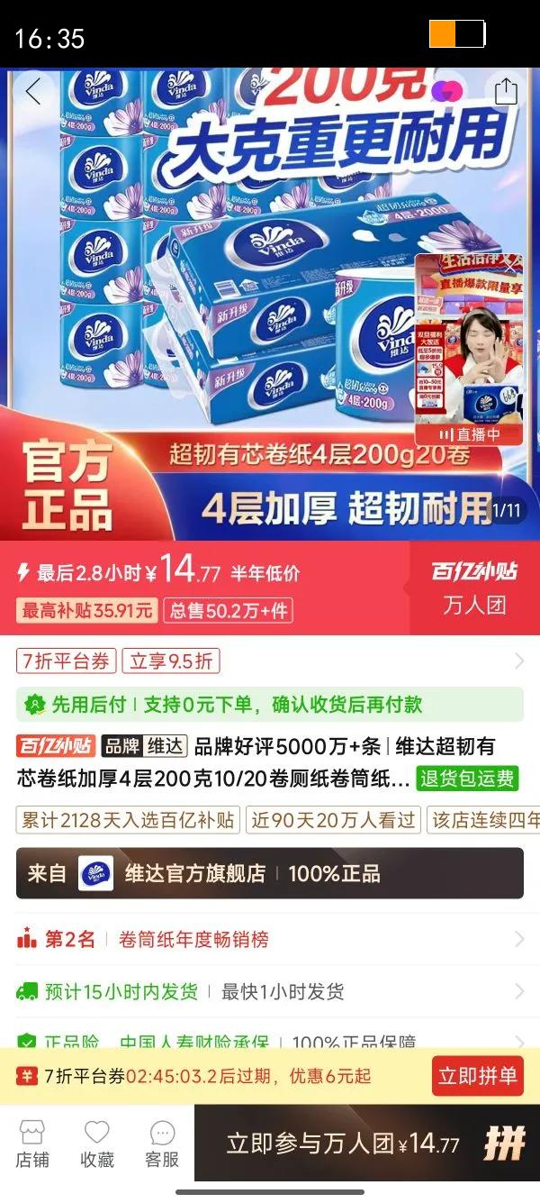 ά�ﳬ����о��ֽ�Ӻ�4��200��10/20����ֽ��Ͳֽ����ֽ����ֽ���Ż�֤��