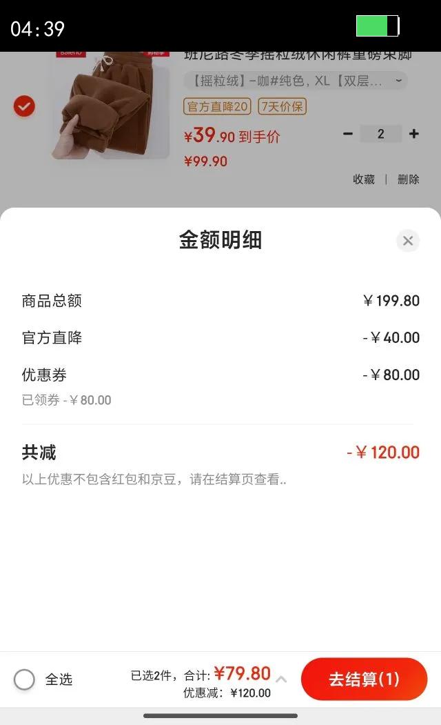 ����·����ҡ�������п��ذ����ſ��м��ޱ�ů��Լ��ɫ�Ӽ��ϰ��˶����� ҡ����-��#��ɫ XL ˫��ҡ���޸���ů�Ż�֤��