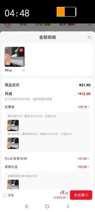 �ټҺ��������ϰ�33cm1ͷ���ּ�ˮ����ϴ�ϵ��������ú����а��Ż�֤��