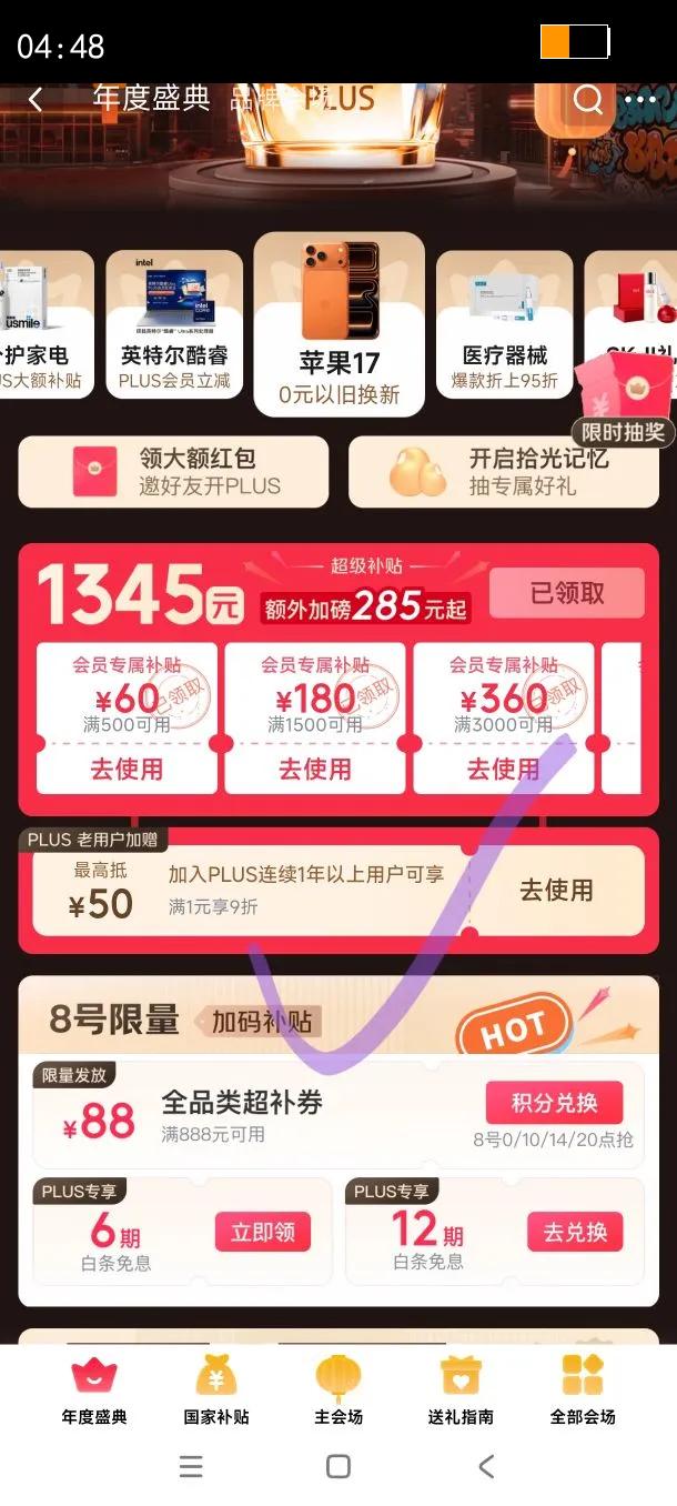 �ټҺ��������ϰ�33cm1ͷ���ּ�ˮ����ϴ�ϵ��������ú����а��Ż�֤��