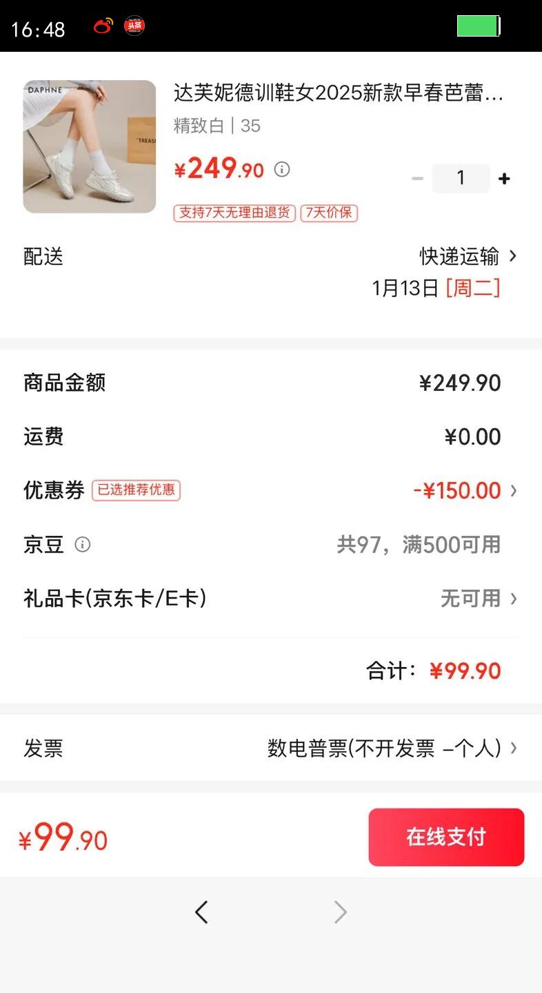 ��ܽ�ݵ�ѵЬŮ2025�¿��紺���ٷ������˶�����Ьͨ��ʱ�аٴ�ŮЬZJ ���°� 35�Ż�֤��