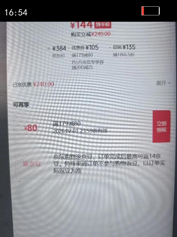 SHANSHANɼɼ��ë ɽ������ë���б�ů�����Բ�챾�����ë�°ְ�װ ��ɫ M /170�Ż�֤��