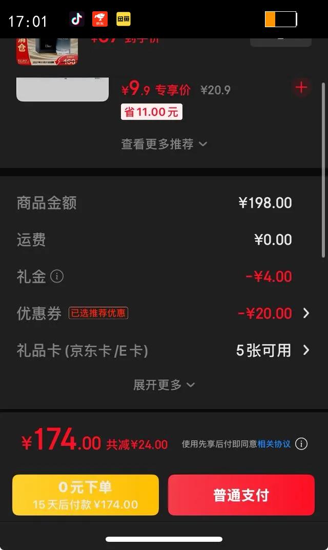 �ϰ�Dior����˿͡�ϰ¿�Ұ����ˮ10ml��ˬľ������־�����С�������Ż�֤��