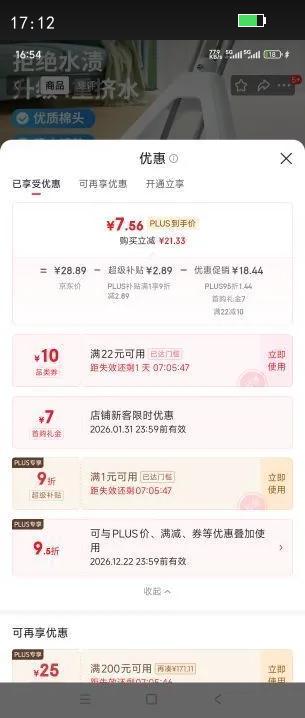 LYNN���޽����ϰ�28cm��2ͷ��ǿ��ˮ����ϴ���˼���һ�Ͼ��ϵ������Ż�֤��