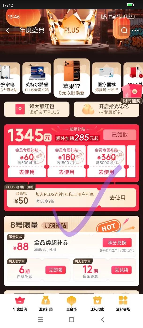 LYNN���޽����ϰ�28cm��2ͷ��ǿ��ˮ����ϴ���˼���һ�Ͼ��ϵ������Ż�֤��