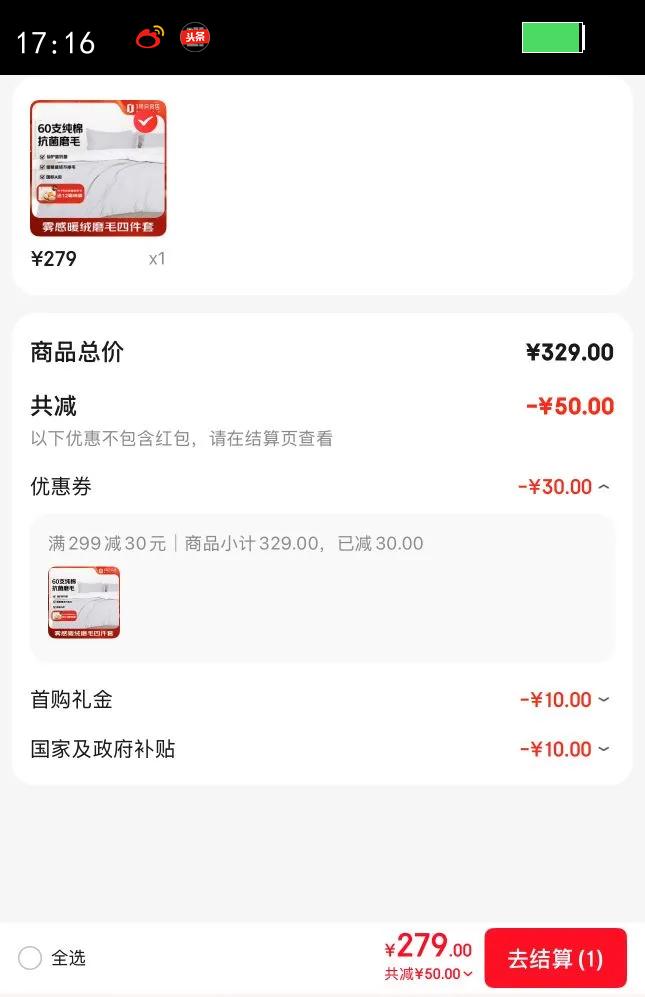 1�Ż�Ա�꣨One's Member��60֧��������ĥë�ļ��״��ҿ� ů�̻� 1.8�״� 220*240cm ���ø߼����Ż�֤��