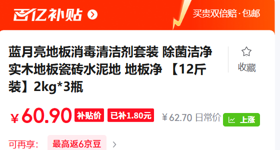 ������ �ذ徻 2kg*3ƿ�Ż�֤��