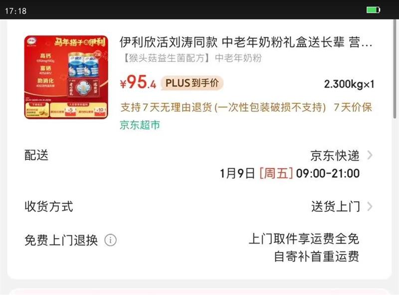 YILI/���� �����긻�� �����̷� ���� 800g*2�Ż�֤��