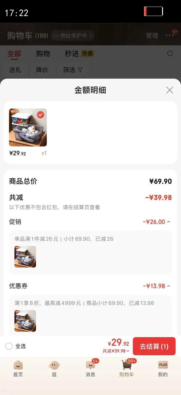 �������������Ż�ױƷС�����ɺ�֤���������ľ����������������� 3��װ ��� ��Ѭ�� 31*23*14CM�Ż�֤��