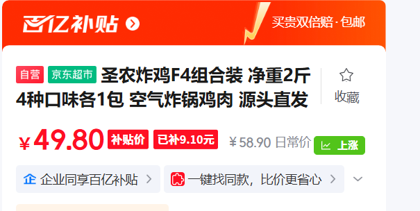 ʥũ ը��F4���װ ����2��4�ֿ�ζ��1�� �Ż�֤��