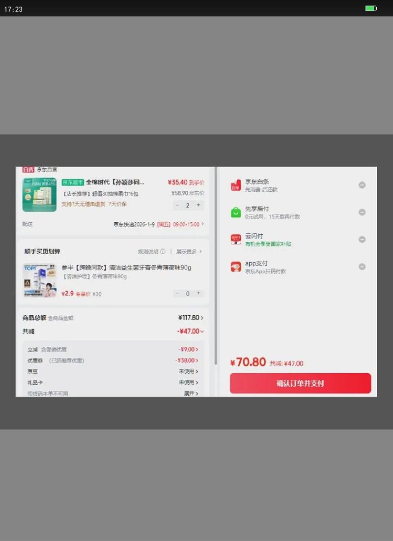 ȫ��ʱ����ӱɯͬ��Ӥ�������100%���޸�ʪ�������ϴ����80��*6���Ż�֤��