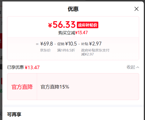  �����ѧ����33-36�� �Ż�֤��