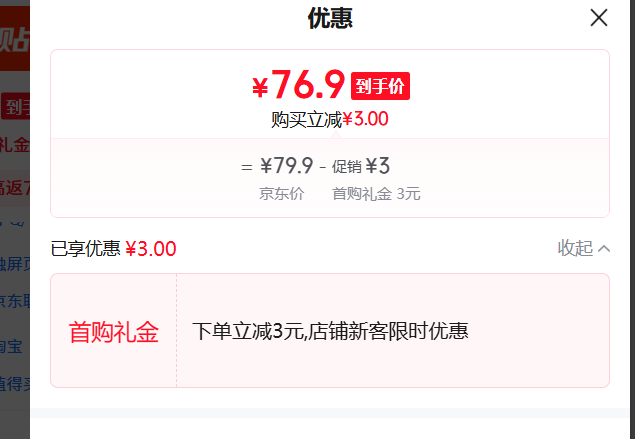 ���� ���о���2�� ��צ����2��  �Ż�֤��