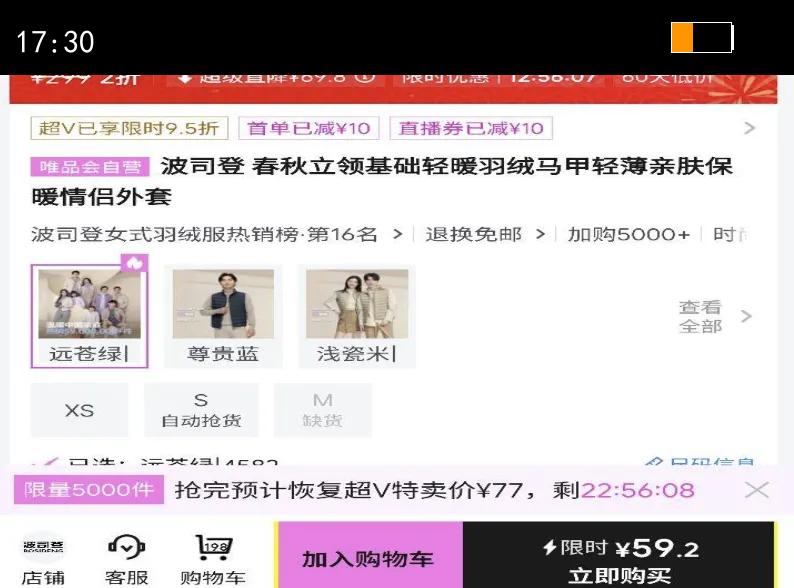 ��˾�� �������������ů���������ᱡ�׷���ů���������Ż�֤��