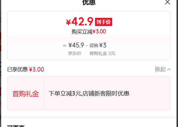 ��ϣ�� ����С���� 1500g Լ60��  �Ż�֤��