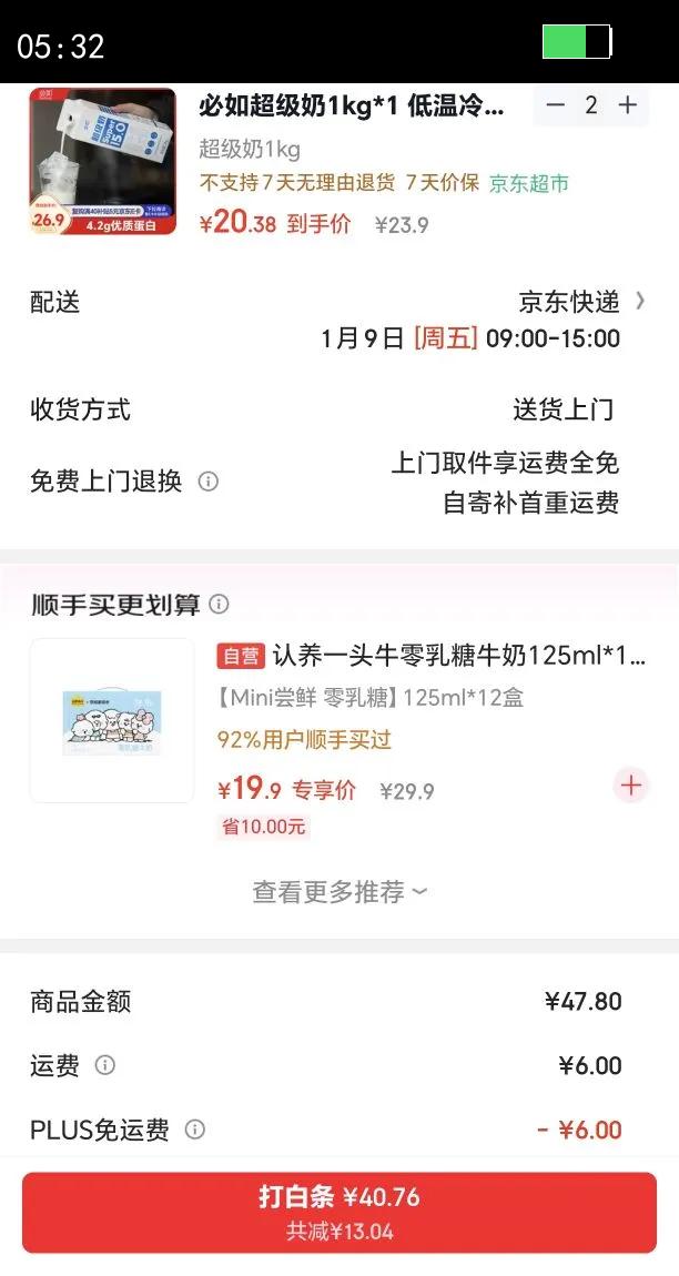 ���� 15.0������ţ�� ���ְ� ���´�ţ�� 1�� 1L�Ż�֤��