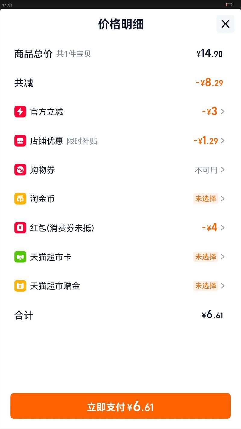 ��ֻ����������װ12�ֹ��ߴ�250g����С��ʳ���ɽ�����ʳ��ʳ�Ż�֤��