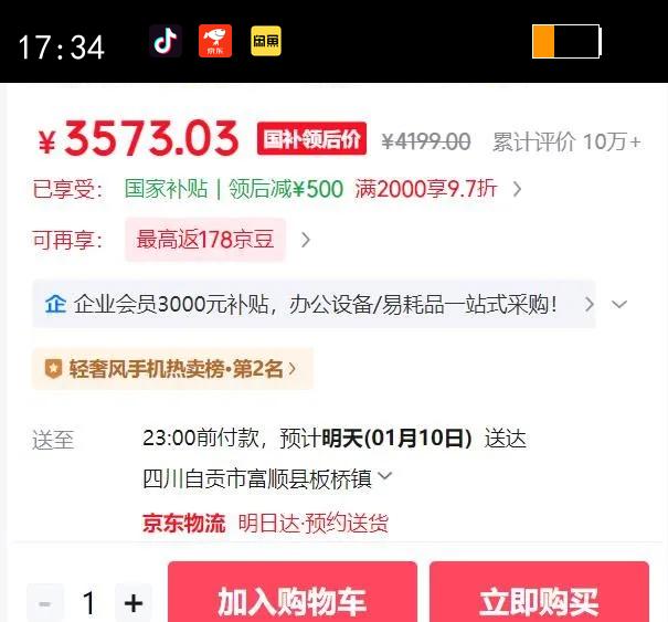 vivo iQOO 15 12GB 256GB������ ���������8����� 2K ��������� ���Ҳ��� iqoo15��Ϸ�羺�ֻ��Ż�֤��