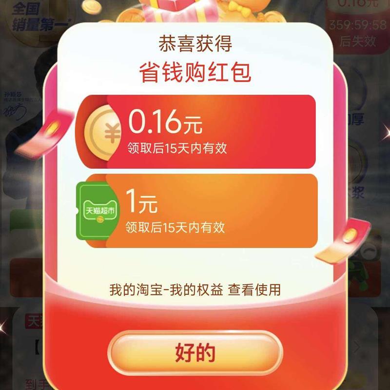 �Ա�ʡǮ�� ������1Ԫè���� ÿ�ս��뵯����������666Ԫ������ ����666Ԫ������